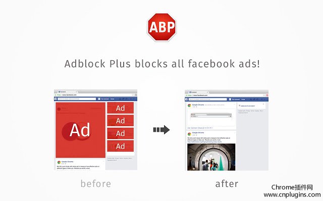 adblock plus插件