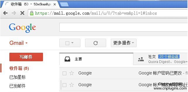 gmail正常打开