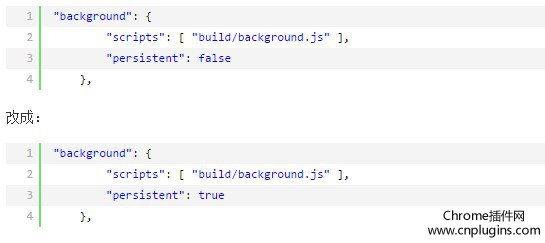vue.js修改文件