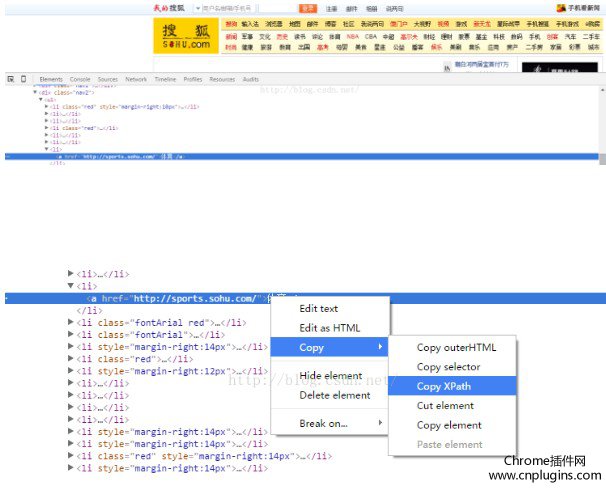 Xpath helper插件