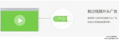 最新最全的广告拦截插件、屏蔽广告插件集合就在这里。