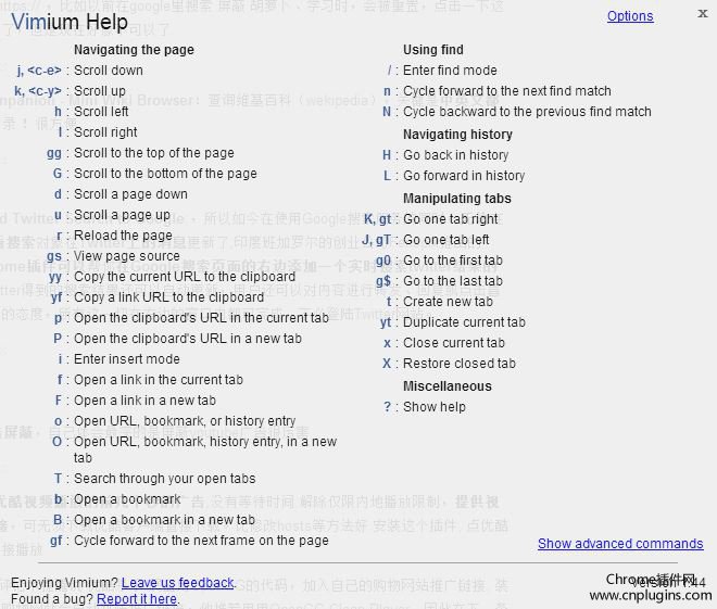 Vimium插件使用方法