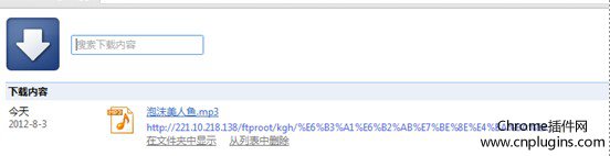flash视频下载