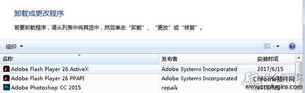 安装adobe flash player