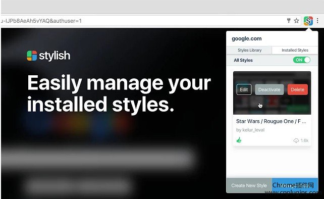 stylish插件