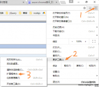 Axure RP chrome插件显示已损坏或者无法安装的解决方法