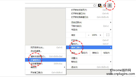 淘淘搜安装