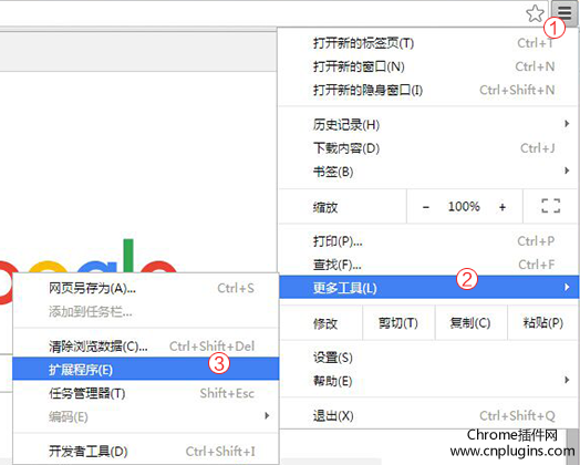 净网大师离线安装