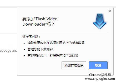 離線安裝flash Video Downloader