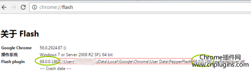 chrome flash插件