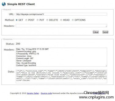 Simple REST Client插件