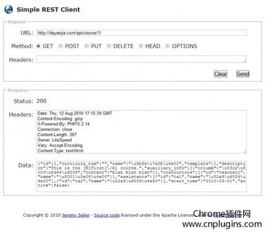 Simple REST Client插件