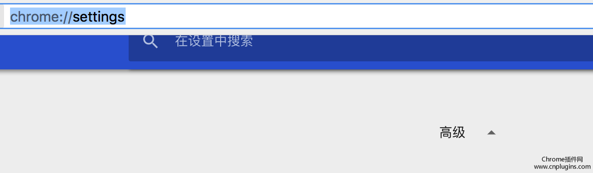 如何关闭chrome浏览器自动翻译功能?
