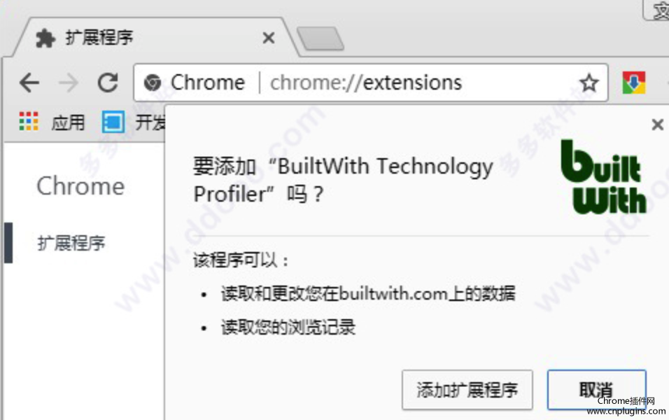 BuiltWith Technology Profiler插件
