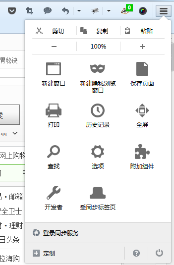 Octotree插件的Chrome安装与使用方法