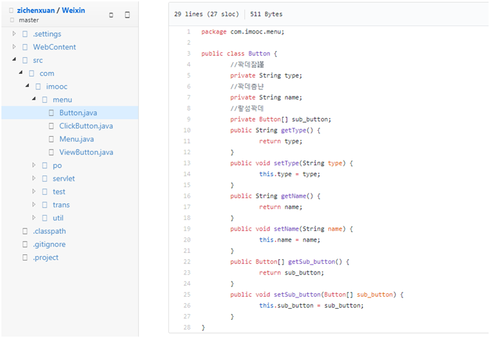 Octotree插件的Chrome安装与使用方法