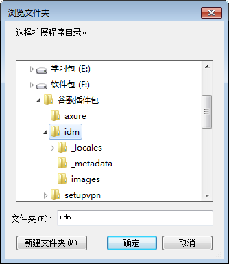 chrome插件提示已损坏怎么办？解决此扩展程序可能已损坏安装方法