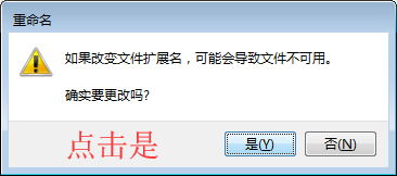 chrome插件提示已损坏怎么办？解决此扩展程序可能已损坏安装方法