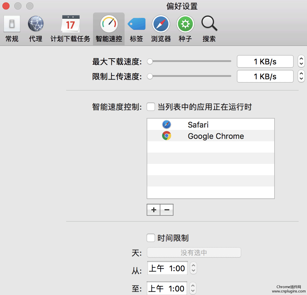 Folx for Mac：设计简洁、功能强大的老牌下载工具