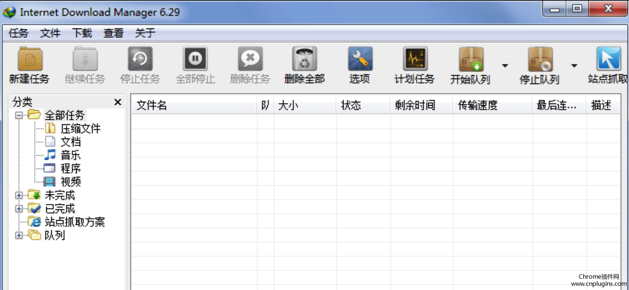 NO2.Internet Download Manager：Windows 上的下载工具