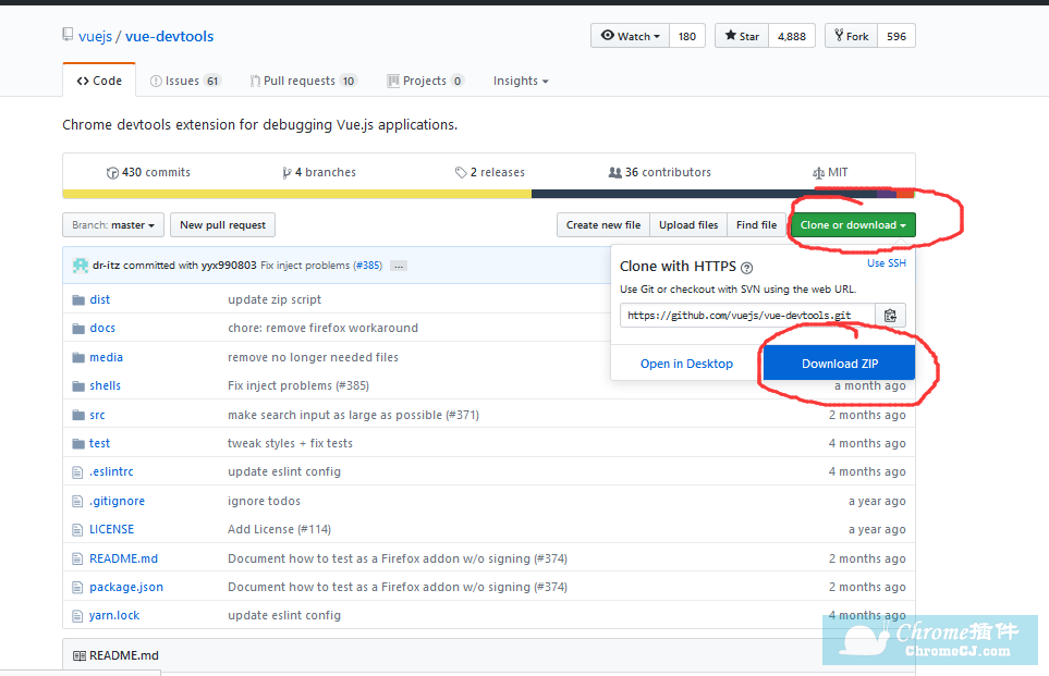 Vue.js devtools源代码安装方法