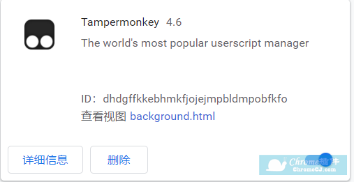 tampermonkey怎么用(一):tampermonkey插件下载安装教程