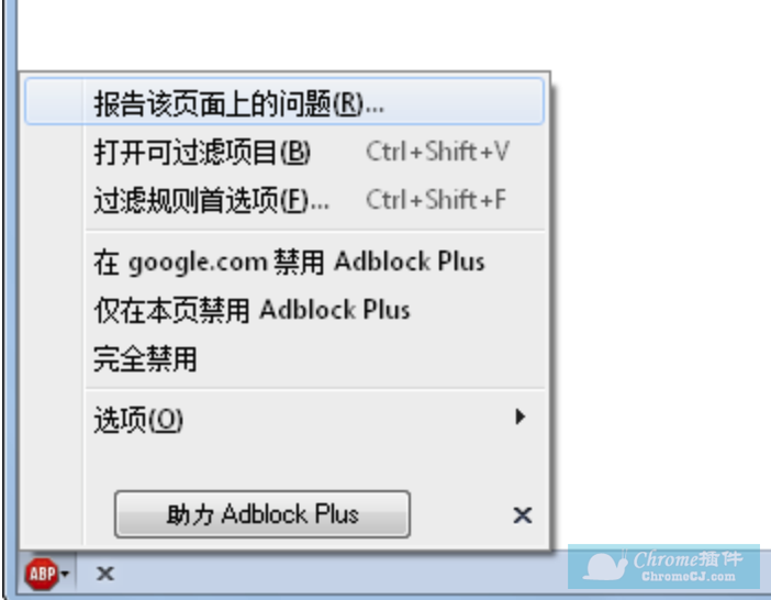 Adblock Plus插件无法过滤某个广告怎么办？