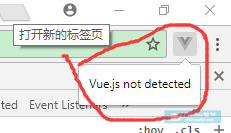 Vue.js devtools源代码安装方法