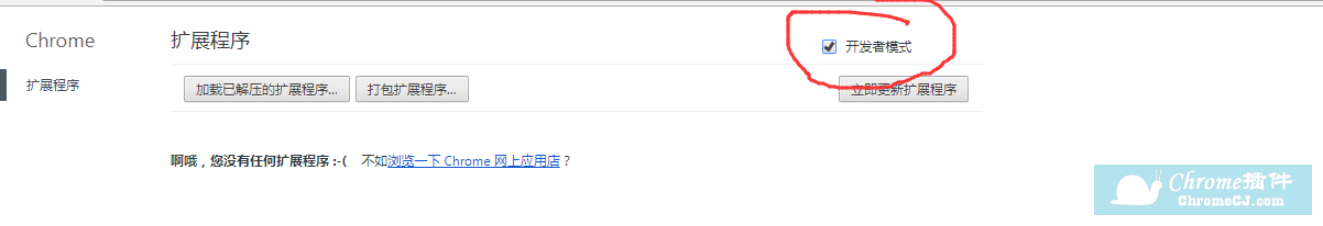 Vue.js devtools源代码安装方法 Vue.js devtools源代码安装方法