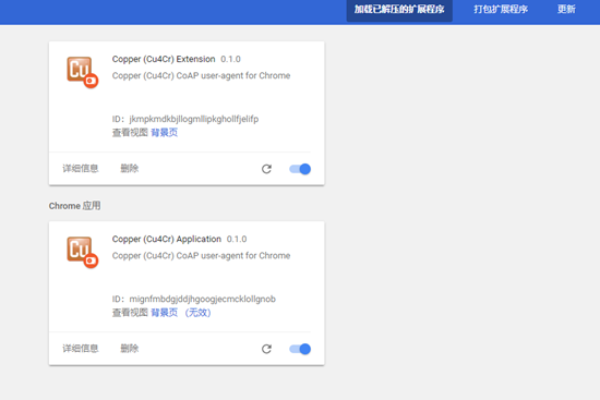 在 chrome 中使用 coap 调试插件 copper - 刘云祥