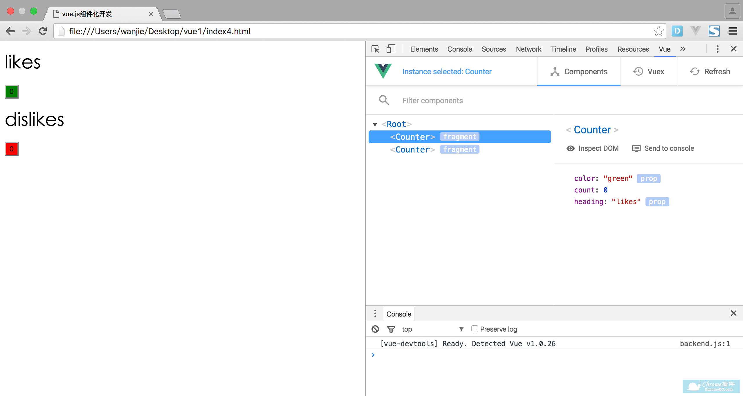 Vue.js devtools chrome插件使用方法