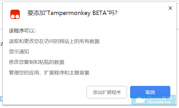 tampermonkey怎么用(一):tampermonkey插件下载安装教程