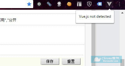 Vue.js devtools chrome插件使用方法