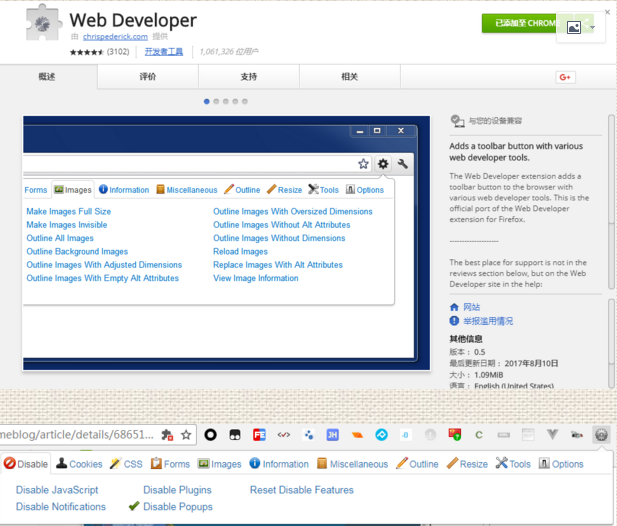 前端开发中一些好用的chrome插件汇总 - 一人庸