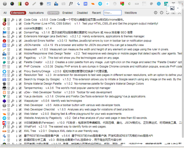 前端开发中一些好用的chrome插件汇总 - 一人庸