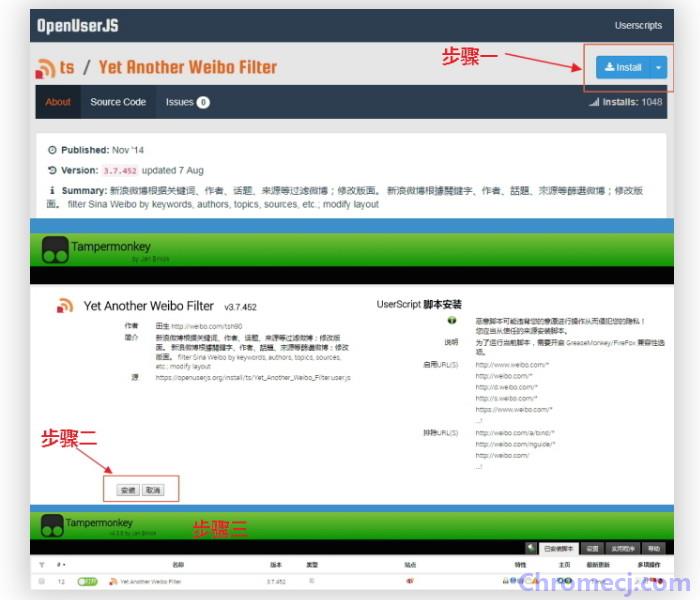 用 Chrome 的人都需要知道的「神器」扩展：「油猴」使用详解