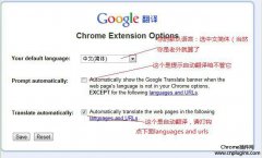 google出品免费的谷歌翻译插件