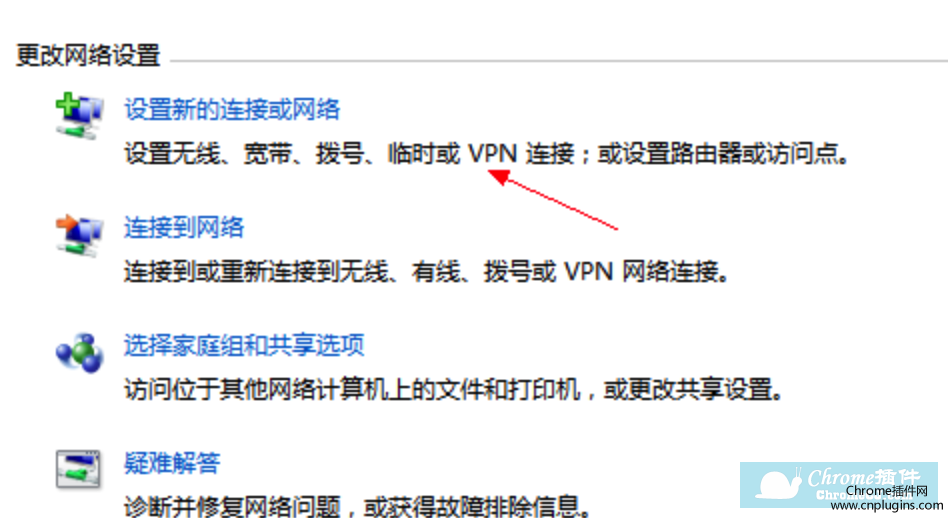 电脑端无法访问P站最新解决办法