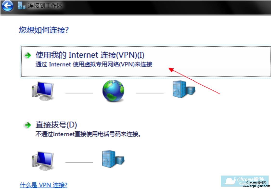 电脑端无法访问P站最新解决办法