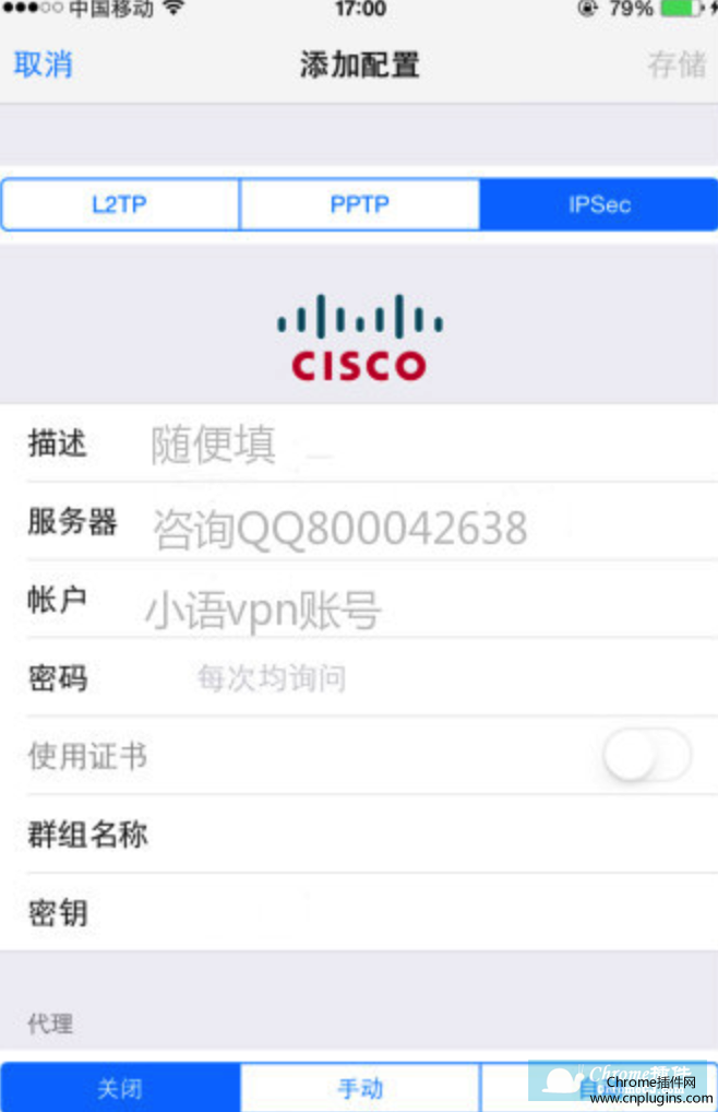 移动端无法访问P站的最新解决方法(ios设备为例) 移动端无法访问P站的最新解决方法(ios设备为例)