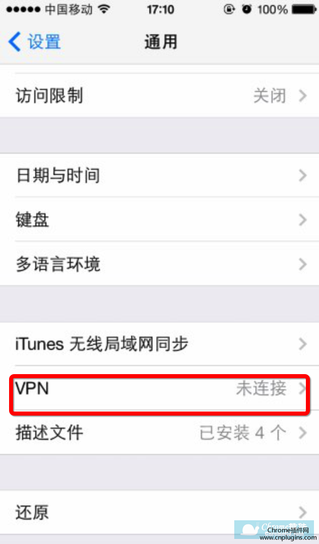 移动端无法访问P站的最新解决方法(ios设备为例) 移动端无法访问P站的最新解决方法(ios设备为例)