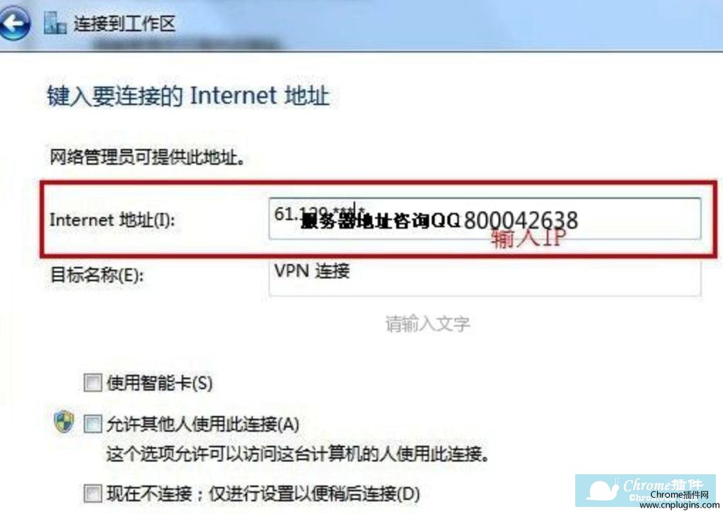 电脑端无法访问P站最新解决办法