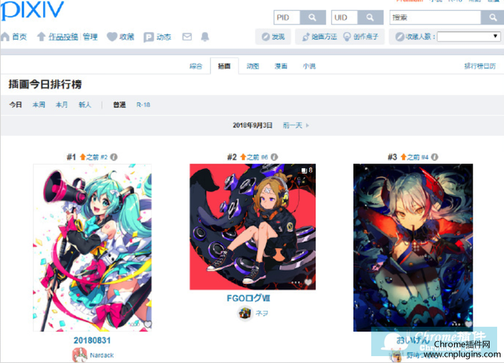 P站上不去怎么办?最新P站hosts更新 P站上不去怎么办?最新P站hosts更新