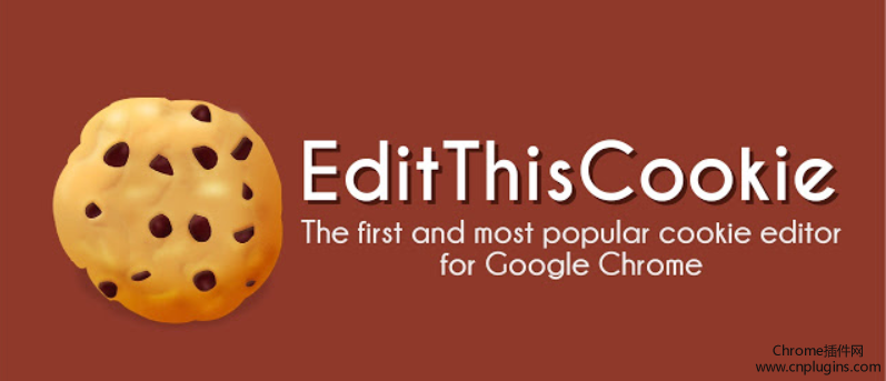 爬虫必备Chrome插件一：EditThisCookie