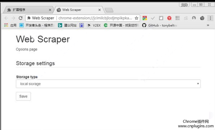 Web Scraper插件使用方法