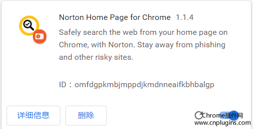 Norton Home Page for Chrome插件下载安装