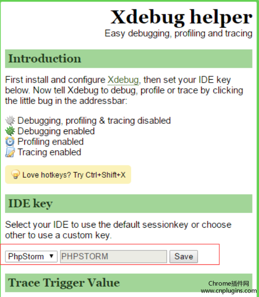 Xdebug helper插件使用方法