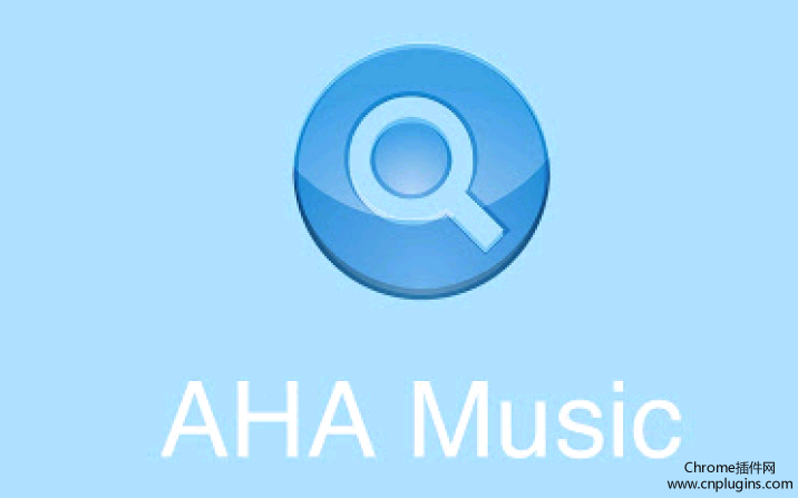 AHA Music插件概述