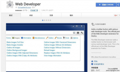 值得推荐的chrome开发工具、浏览器管理及效率插件汇总