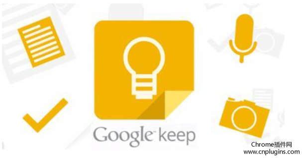 笔记记录工具推荐五：Google Keep